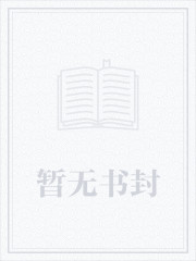 师父说得对